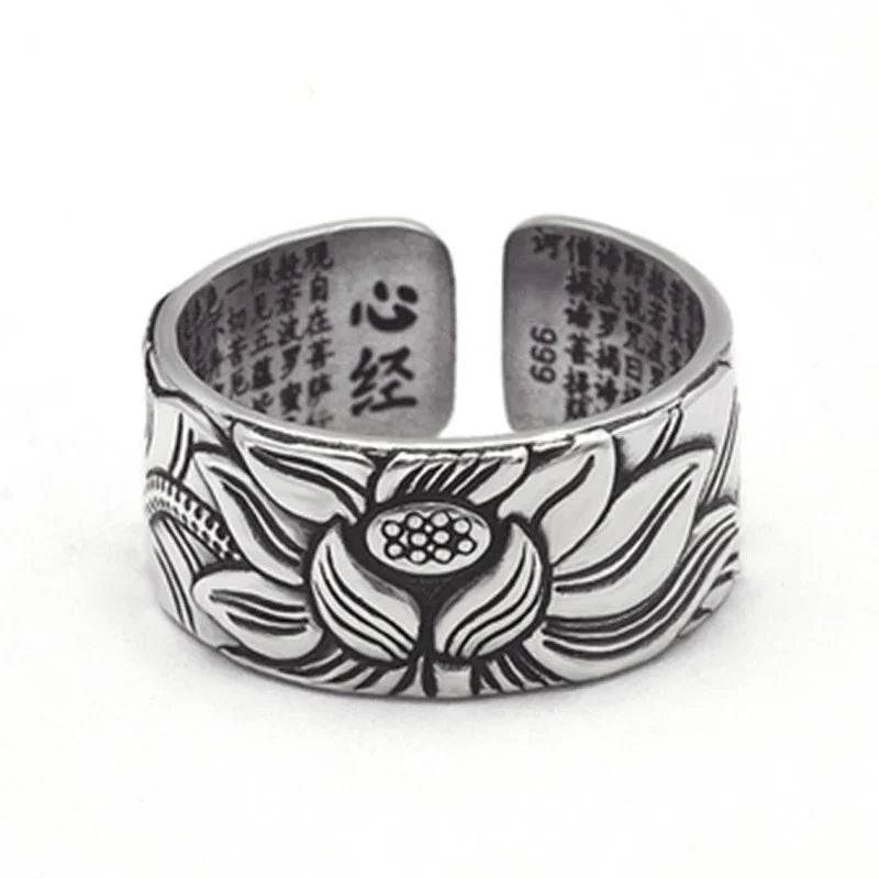 Vintage Heart Sutra Silver-Plated Lotus Ring - ZA-Zola